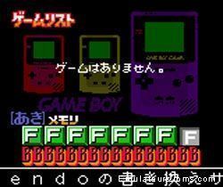 Nintendo Power Menu Program